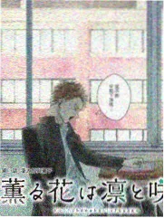 虚颜